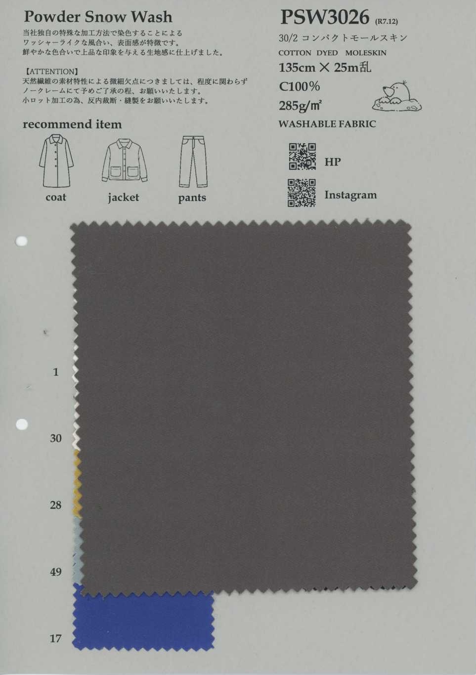 PSW3026 30/2 Compact Moleskin[Textile / Fabric] KOYAMA