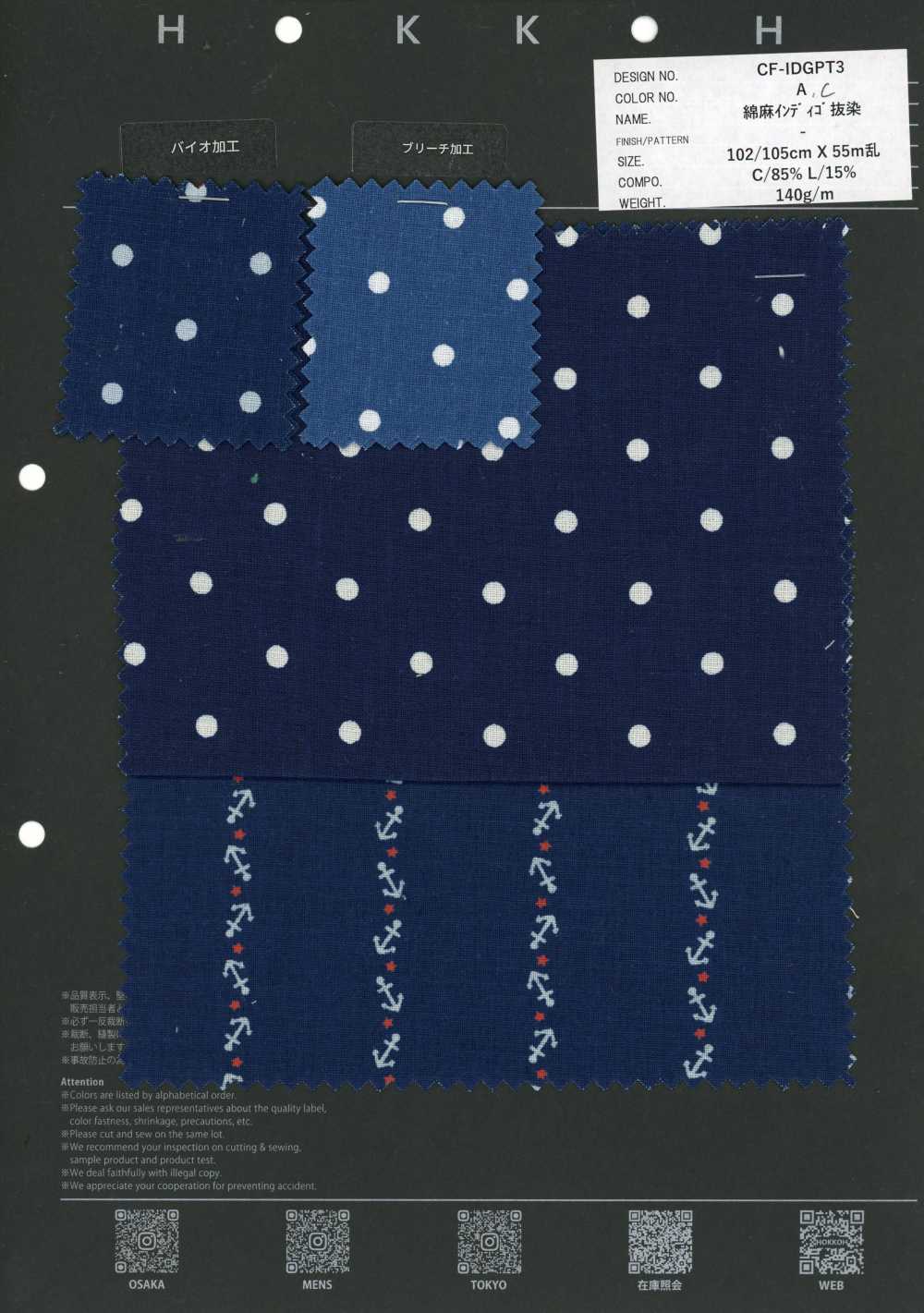 CF-IDGPT3 Cotton Linen Indigo Discharge[Textile / Fabric] HOKKOH