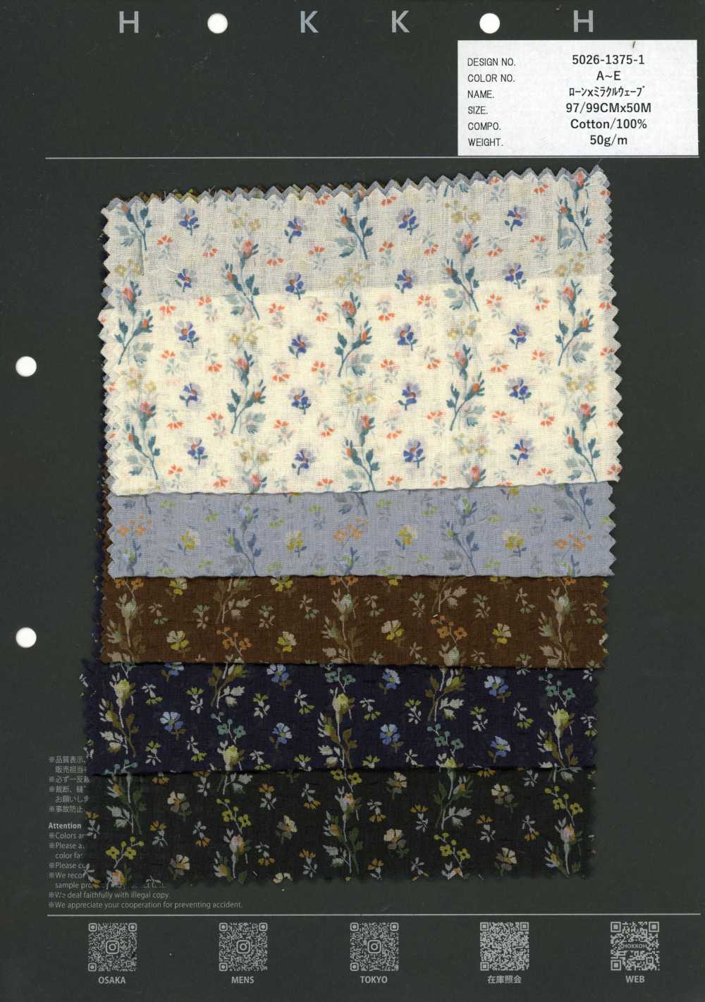 5026-1375-1 80 Lawn Miracle Wave Small Flower Stripe[Textile / Fabric] HOKKOH