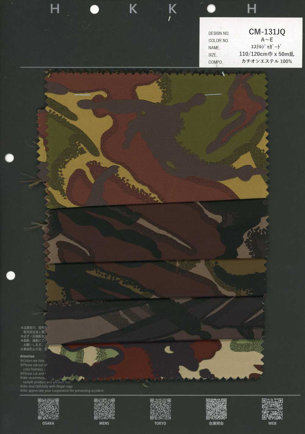 CM-131JQ Polyester Jacquard British Camo[Textile / Fabric] HOKKOH