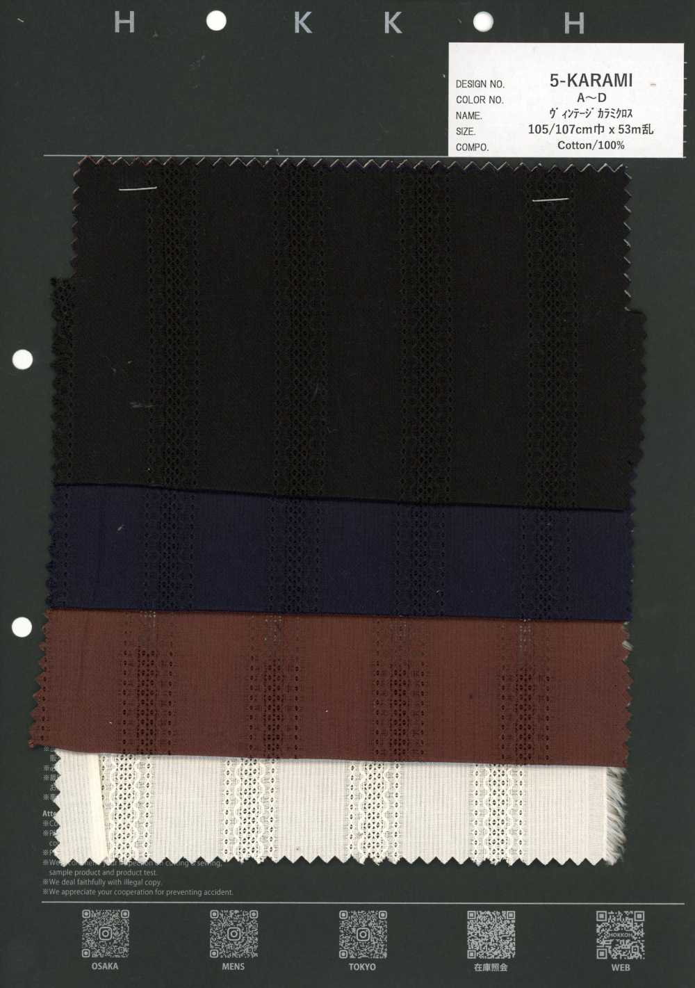 5-KARAMI Vintage Leno Weave Cloth No Pattern[Textile / Fabric] HOKKOH