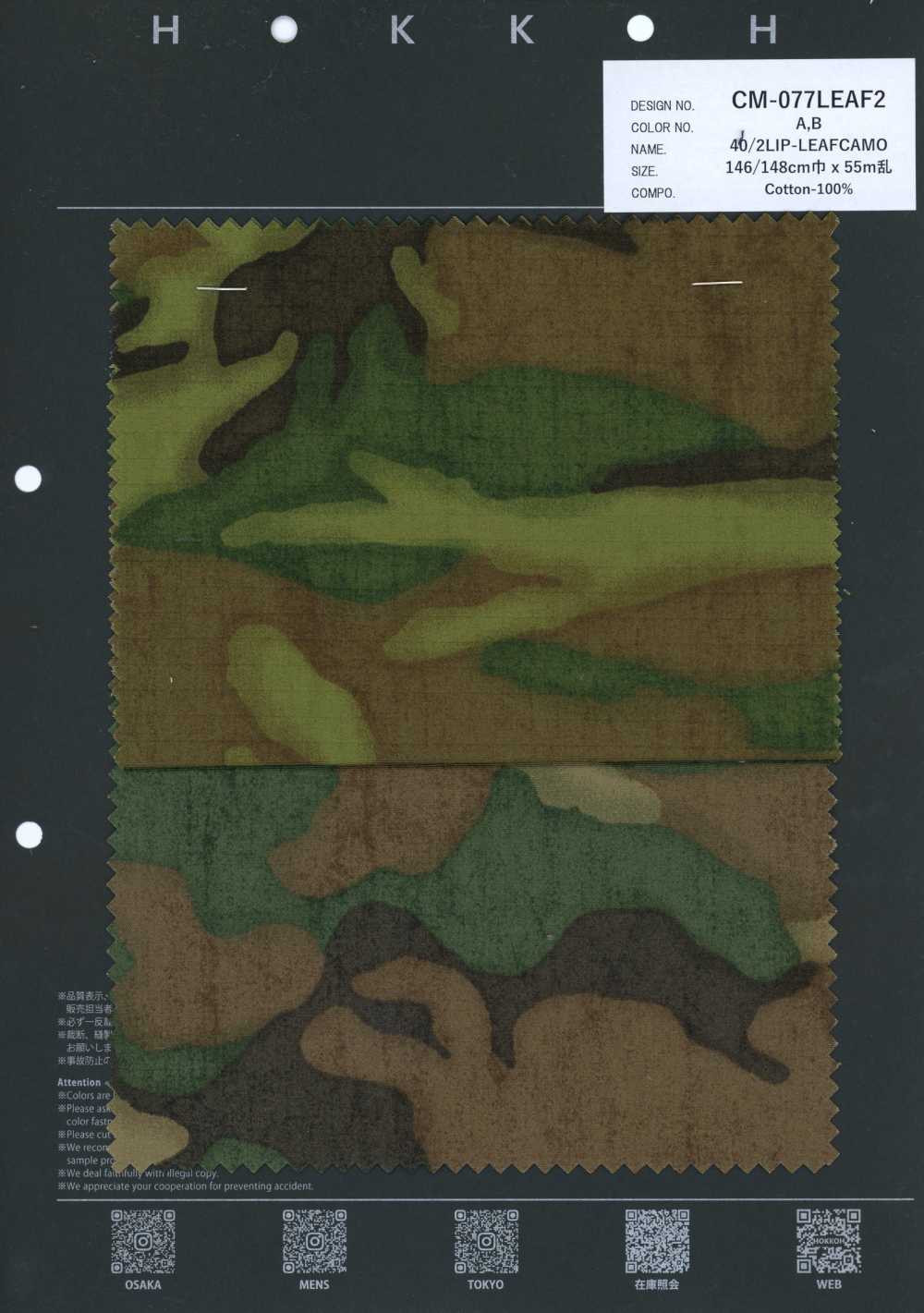 CM-077LEAF2 40/2 LIP-LEAFCAMO[Textile / Fabric] HOKKOH