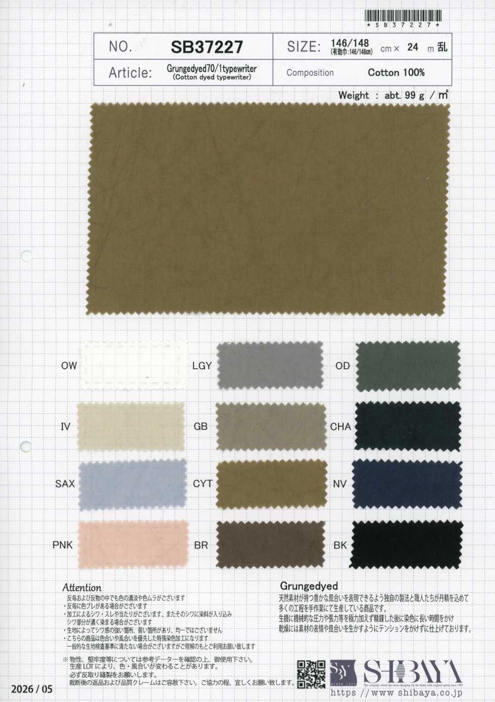 SB37227 SB37227 Grunge-dyed 70/1 Typewriter[Textile / Fabric] SHIBAYA