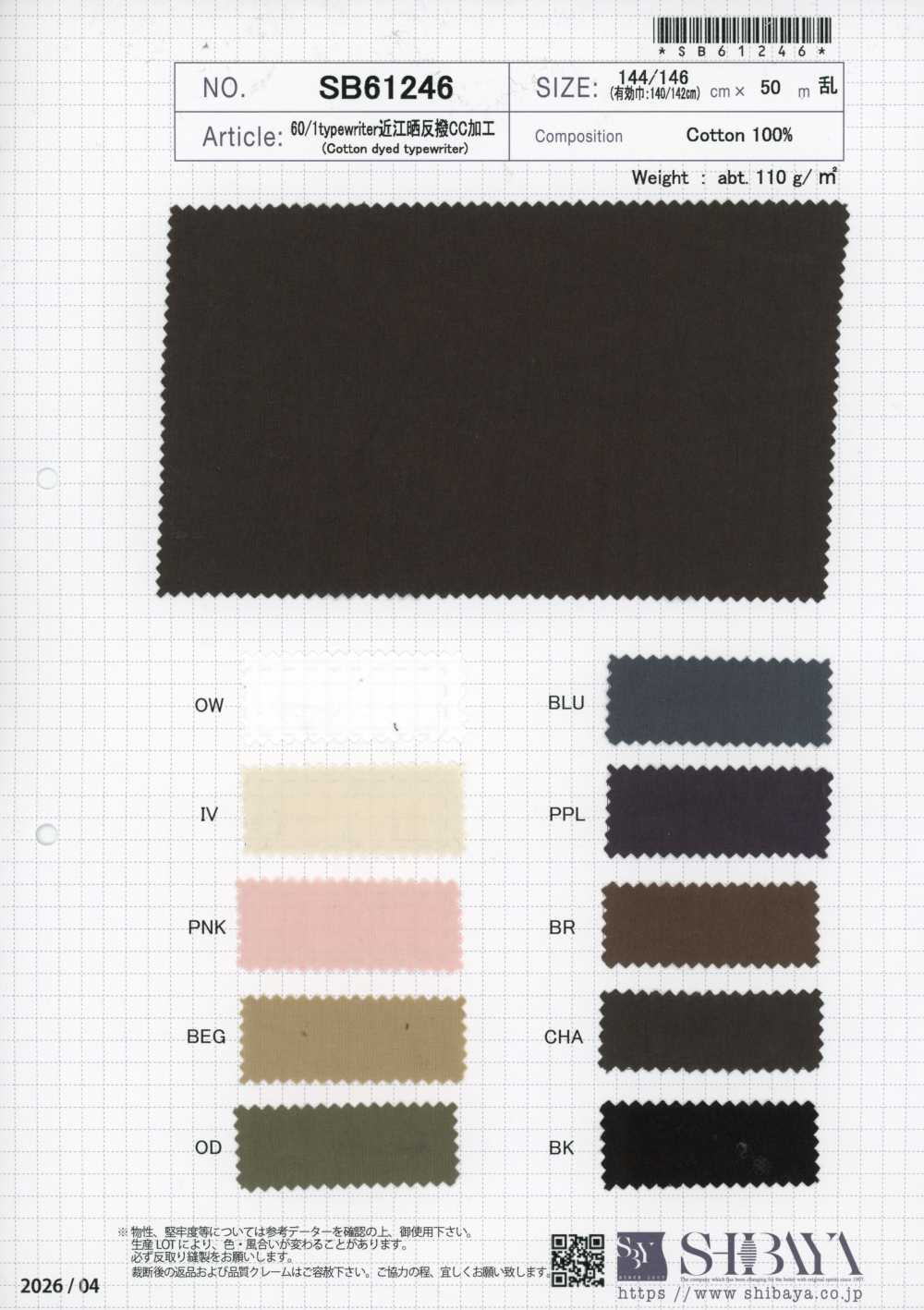 SB61246 60/1 Typewriter Omi Bleached Roll Water-repellent CC Finish[Textile / Fabric] SHIBAYA