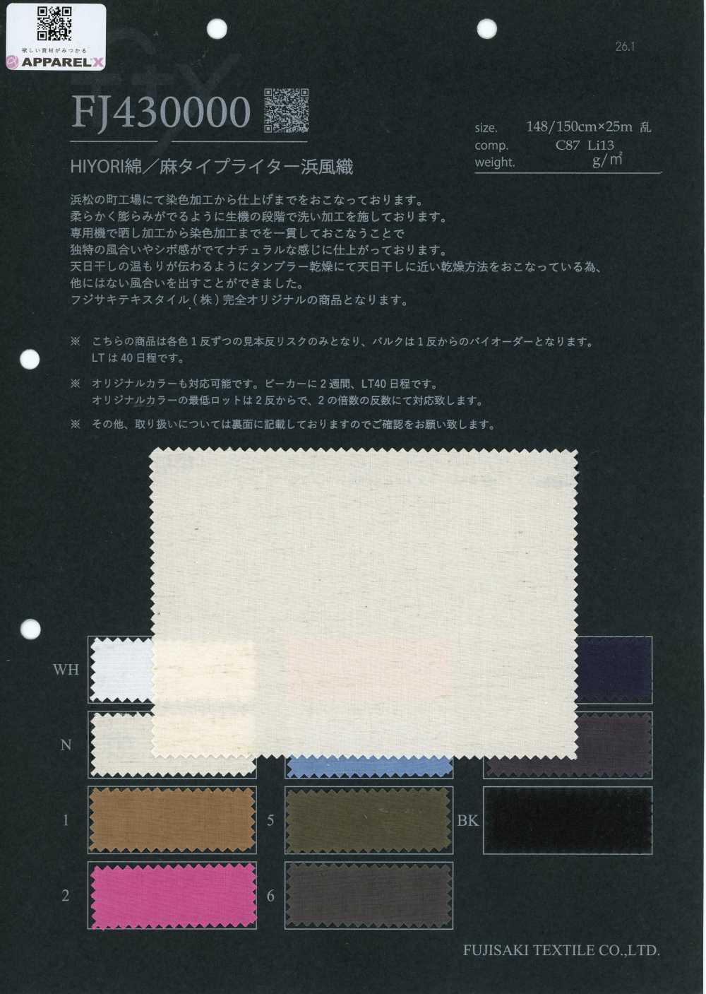 FJ430000 HIYORI Cotton/Linen Typewriter Cloth Hamakaze Weave[Textile / Fabric] Fujisaki Textile