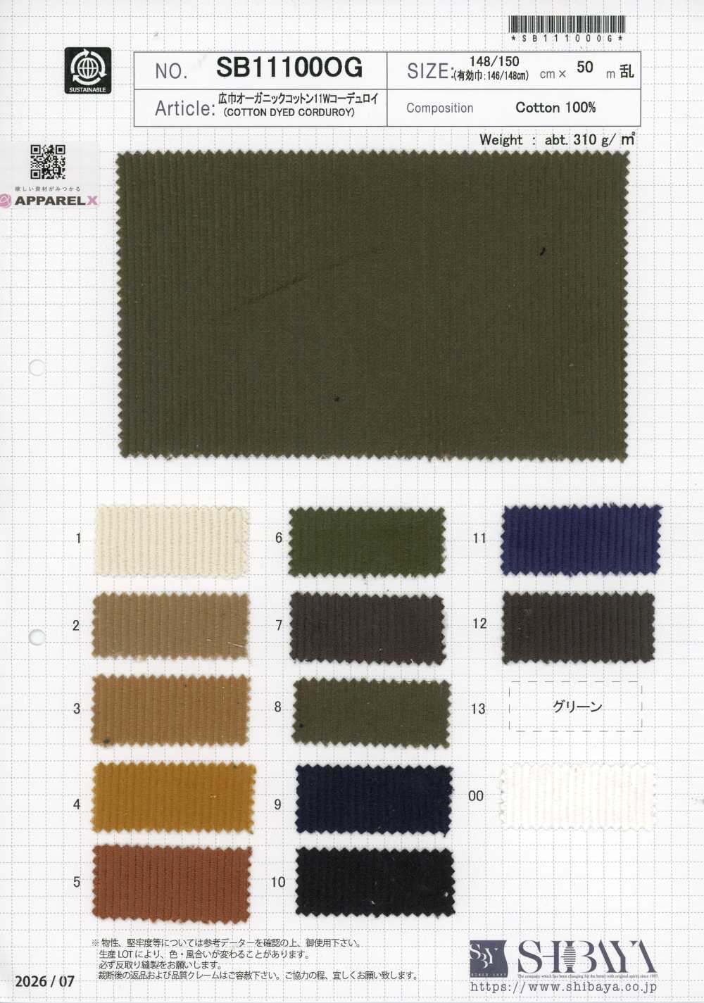 SB11100OG Wide Width Organic Cotton 11W Corduroy[Textile / Fabric] SHIBAYA