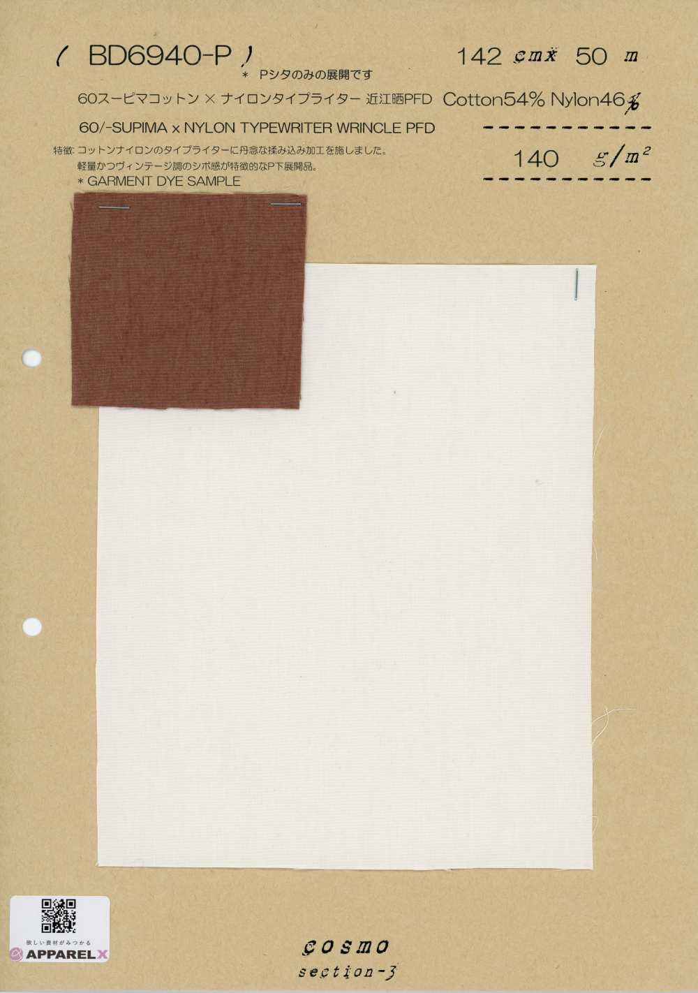 BD6940-P 60 Supima Cotton X Nylon Typewriter Omi PFD[Textile / Fabric] COSMO TEXTILE