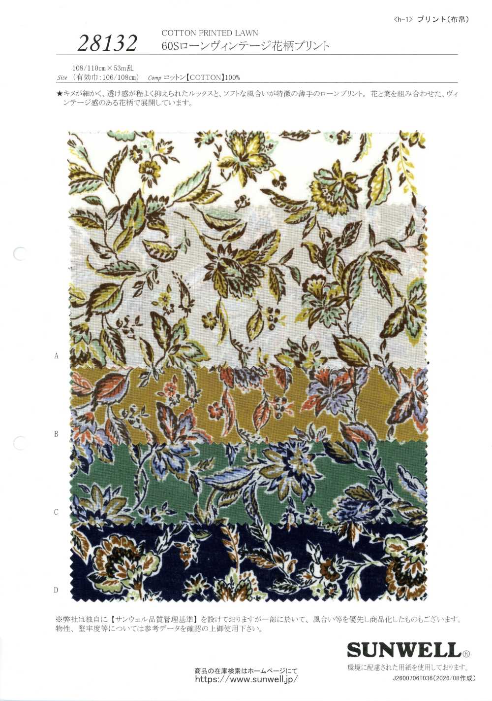 28132 60s Single-thread Lawn Vintage Floral Print[Textile / Fabric] SUNWELL