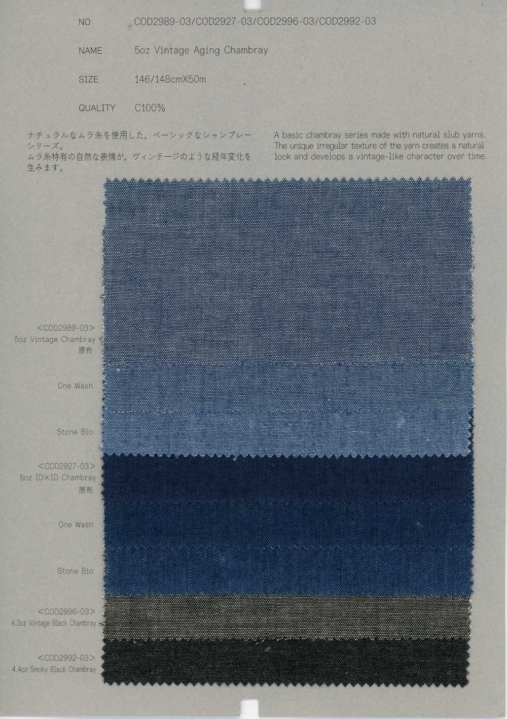 COD2927-03/2996-03 COD2989-03/COD2927-03/COD2996-03/COD2996-03 Sample Card COLLECT