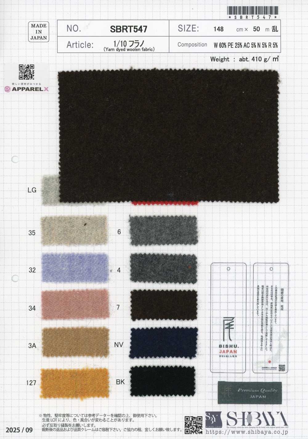 SBRT547 1/10 Flannel[Textile / Fabric] SHIBAYA
