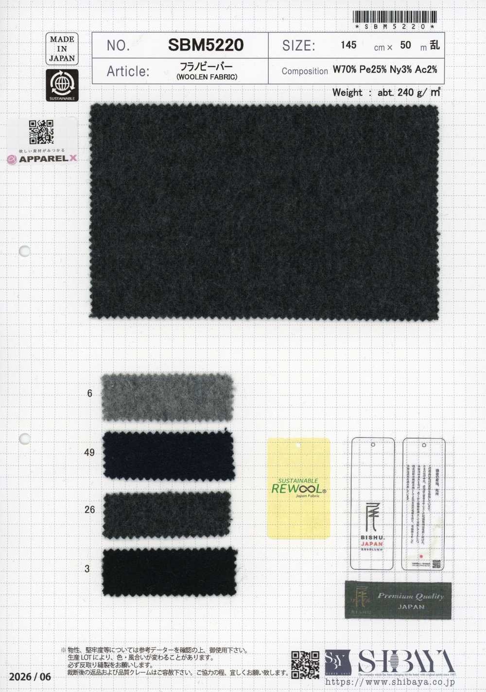 SBM5220 Flannel Beaver[Textile / Fabric] SHIBAYA