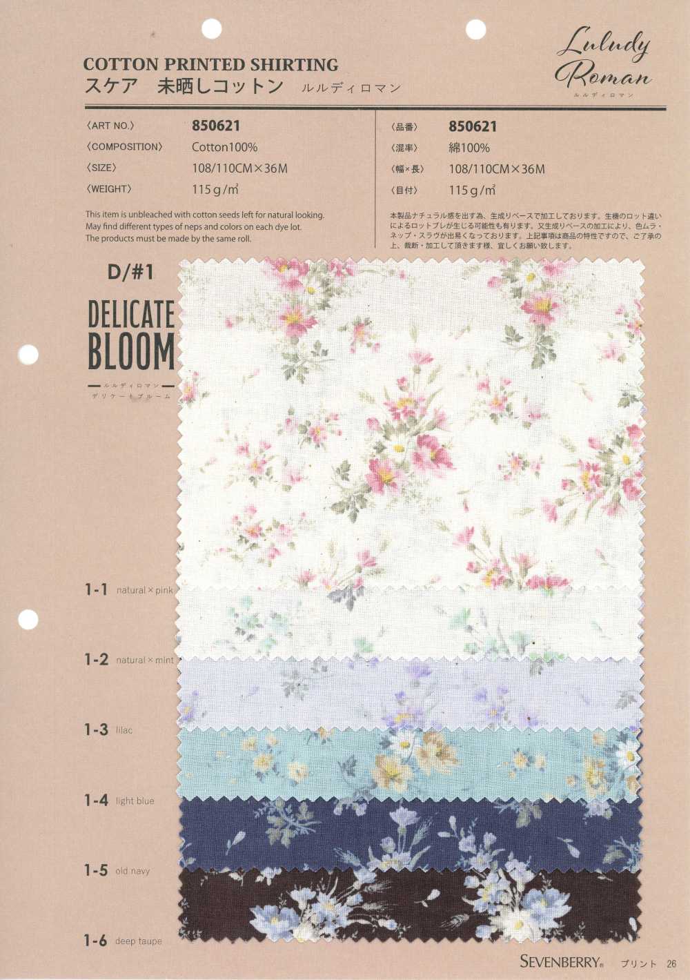 850621 Lawn Unbleached Cotton Rurudiroman Delicate Bloom[Textile / Fabric] VANCET