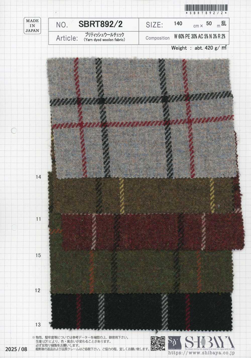SBRT892/2 British Wool Check[Textile / Fabric] SHIBAYA