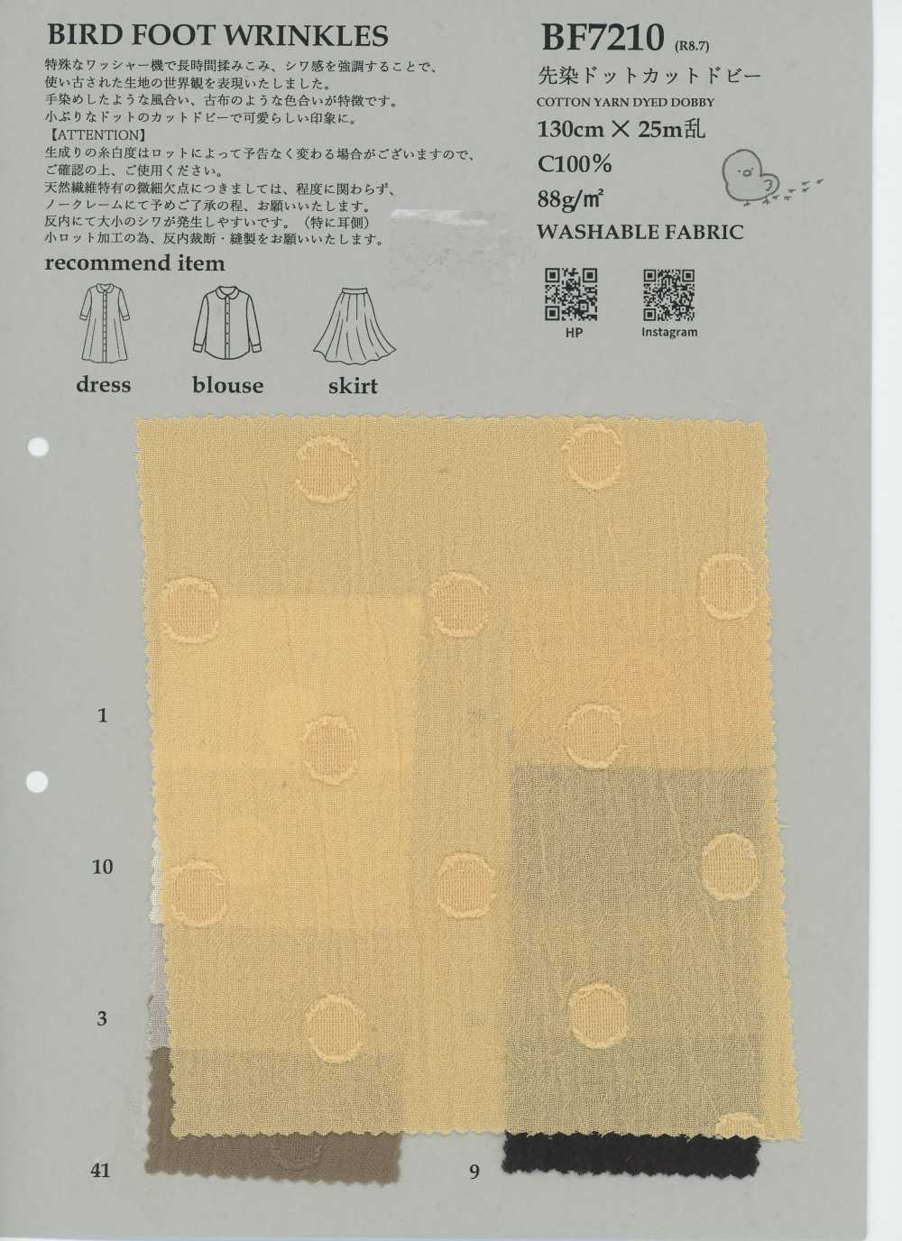 BF7210 [Textile / Fabric] KOYAMA