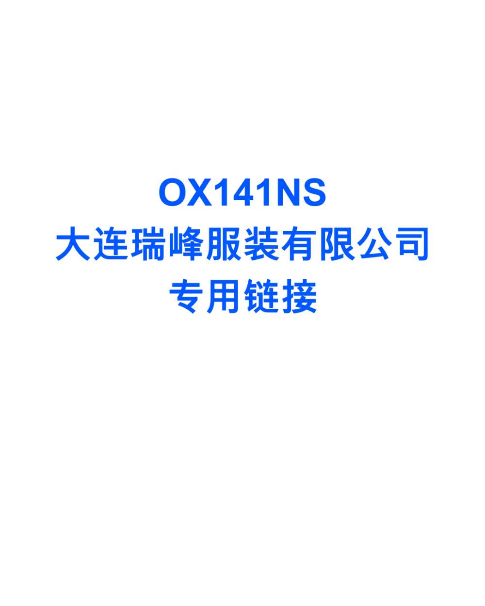 OX141NS-FOR-RUIFENG Muradac Sulfur-Dyed[Textile / Fabric] No Name