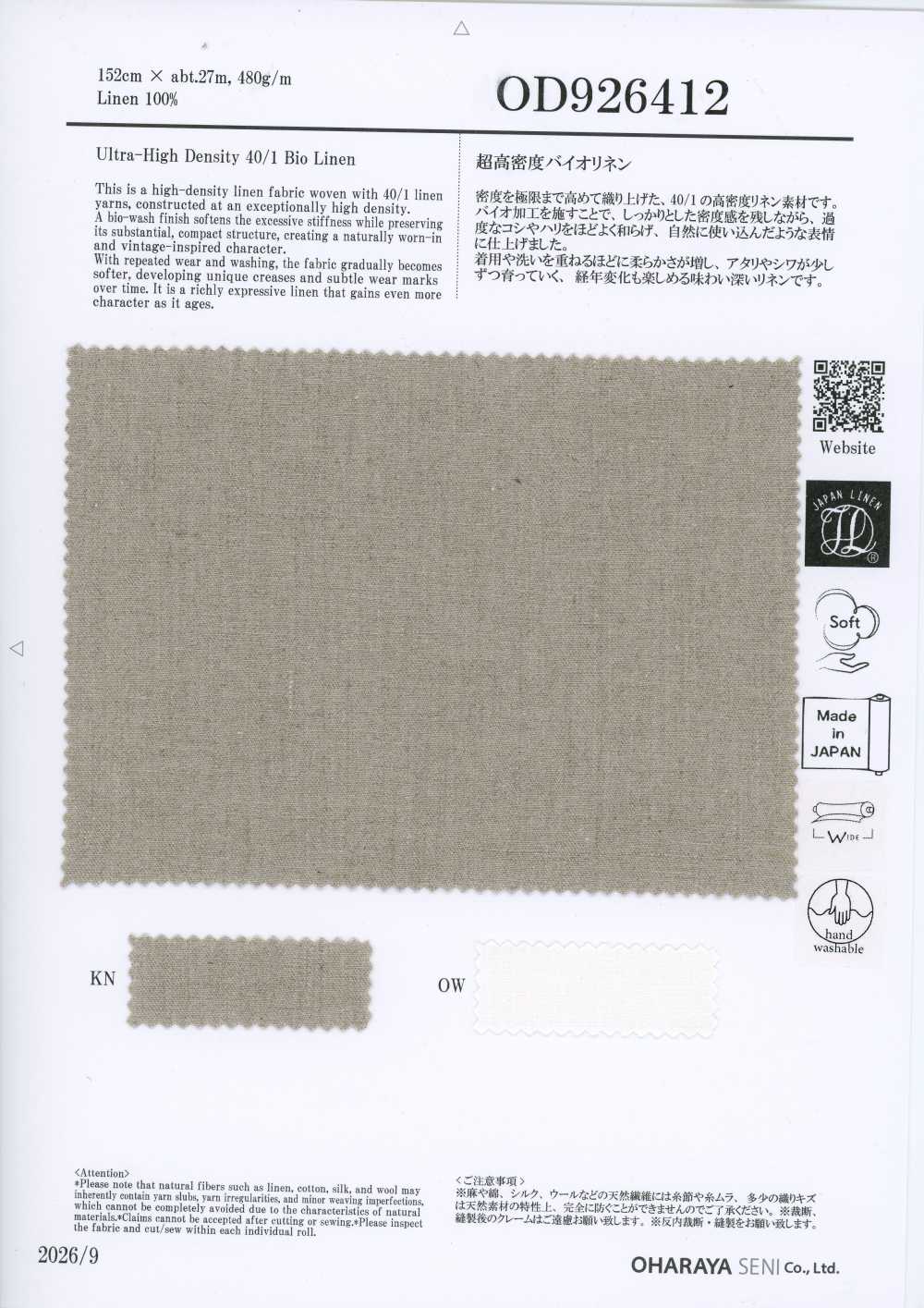 OD926412 Ultra-high-density Bio Linen[Textile / Fabric] Oharayaseni