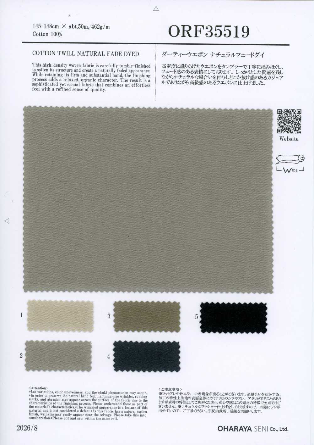 ORF35519 Dirty Weapon Natural Fade Dye[Textile / Fabric] Oharayaseni