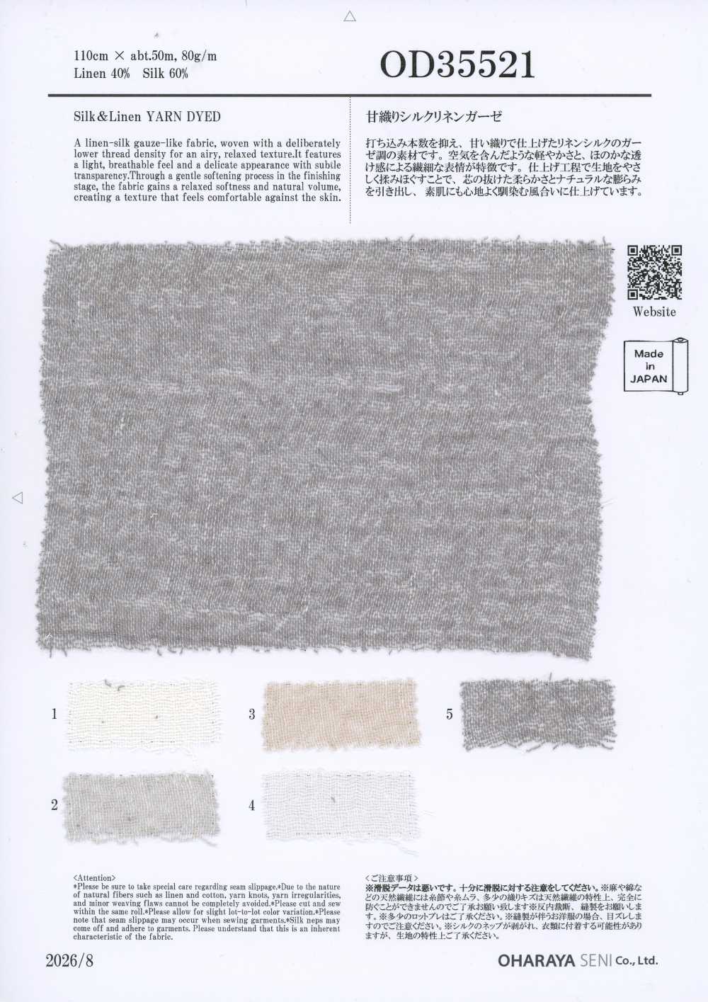 OD35521 Loose-Weave Silk Linen Gauze[Textile / Fabric] Oharayaseni