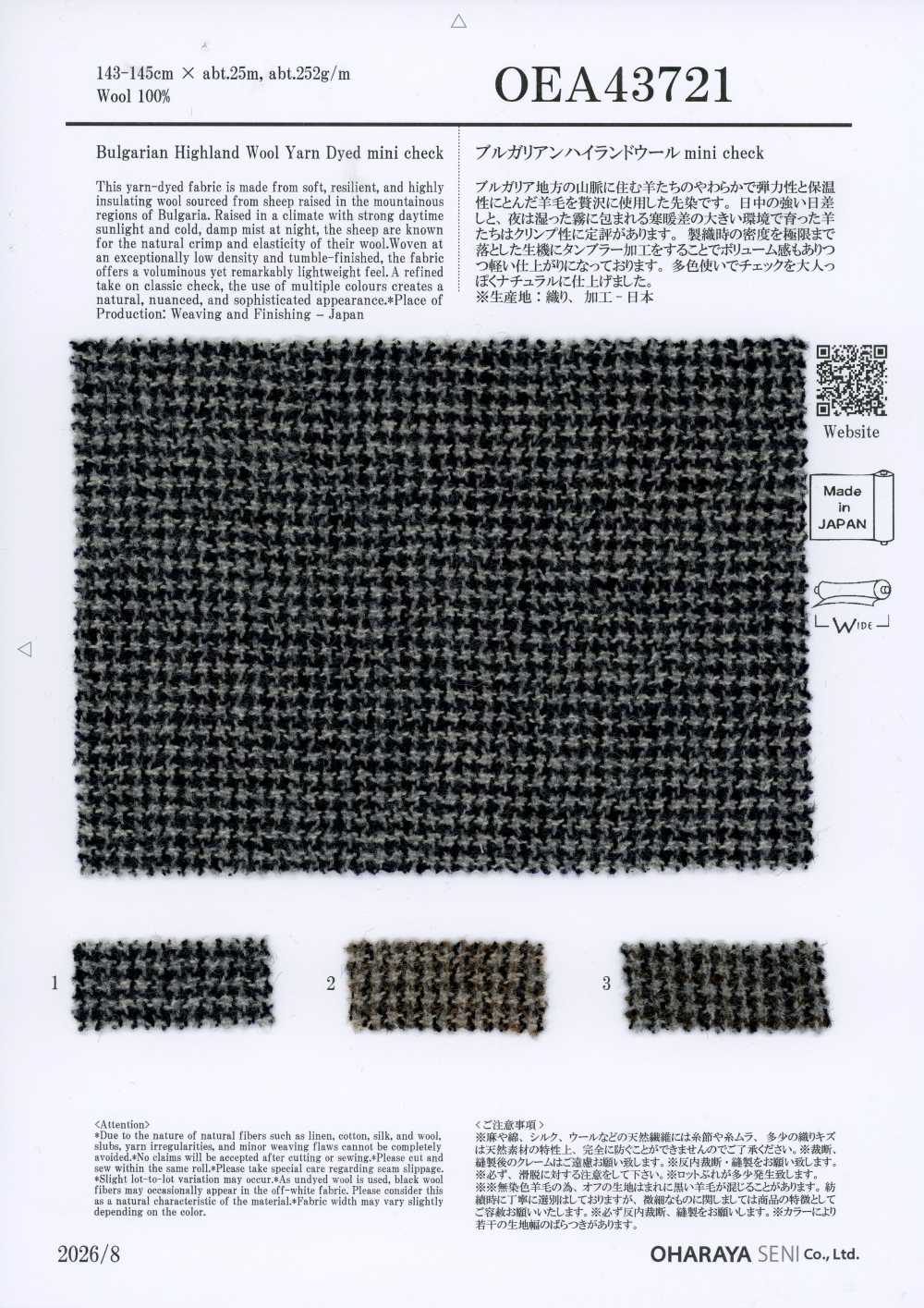 OEA43721 Bulgarian Highland Wool Mini Check[Textile / Fabric] Oharayaseni