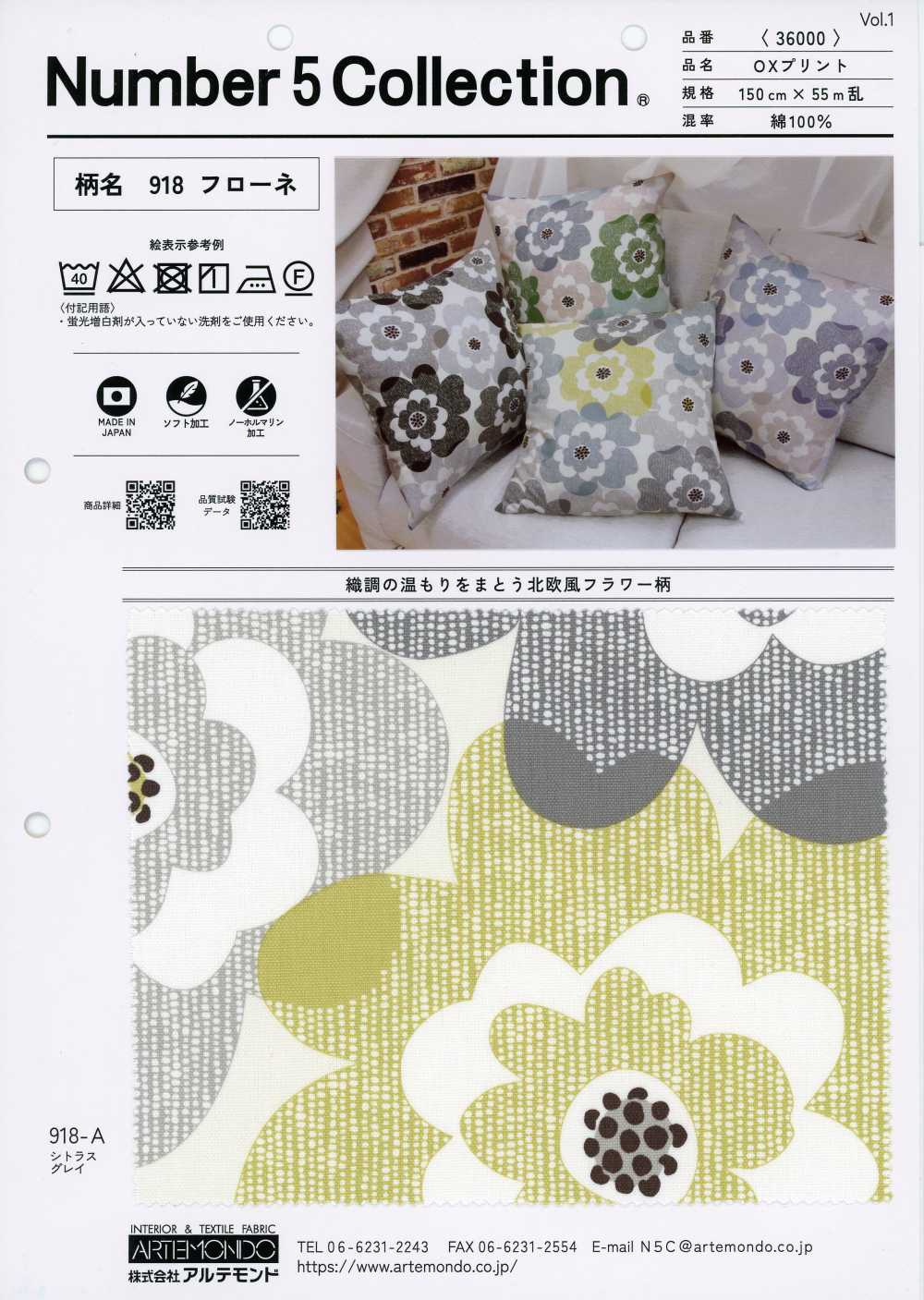 36000-918 OX Print 918 Furone[Textile / Fabric] Artemondo