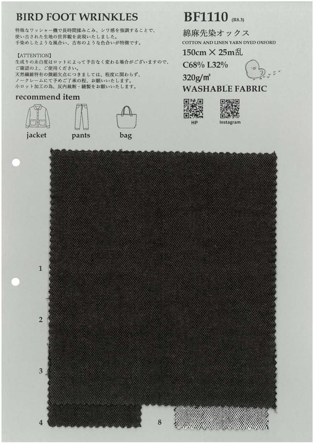 BF1110-OUTLET Cotton Linen Yarn-Dyed Oxford【OUTLET】[Textile / Fabric] KOYAMA