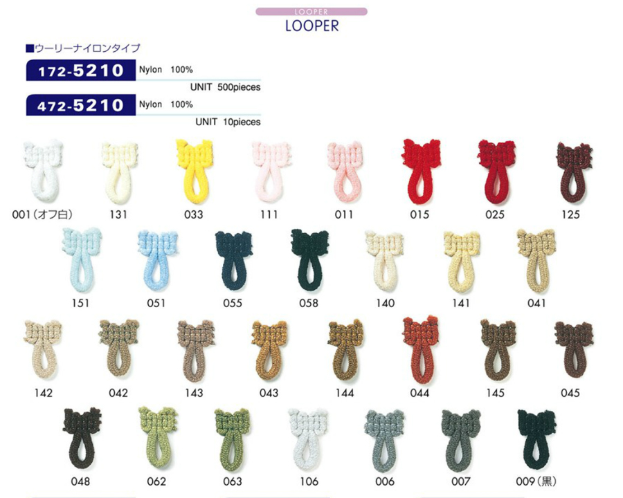 172-5210 Button Loop Woolly Nylon Type Standard Size (500 Pieces)[Button Loop Frog Button] DARIN