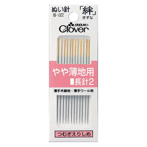 18022 Sewing Needle Kizuna For Slightly Thin Fabric Long Needle 2 P2[Handicraft Supplies] Clover