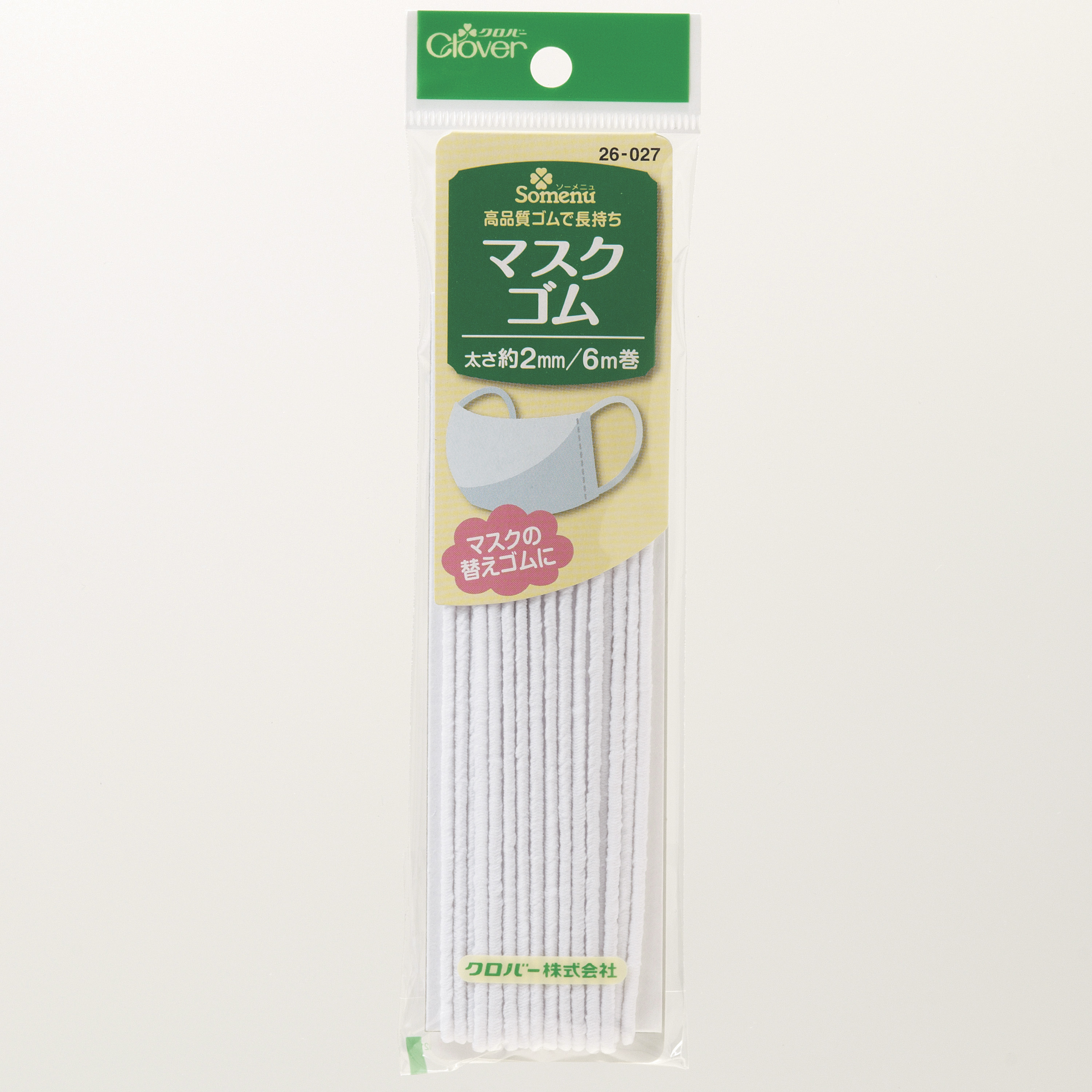 26027 Mask Elastic[Handicraft Supplies] Clover