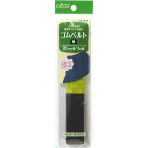 26044 Black Rubber Belt (20mm Width)[Handicraft Supplies] Clover