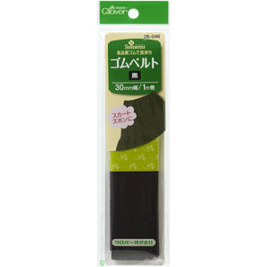 26046 Black Rubber Belt (30mm Width)[Handicraft Supplies] Clover