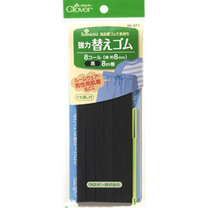 26071 Strong Replacement Elastic Band Black <8 Call>[Handicraft Supplies] Clover