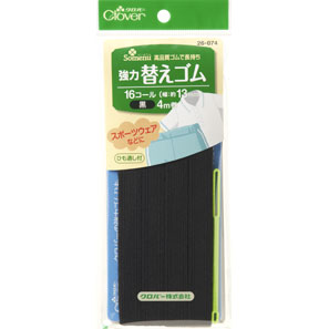 26074 Strong Replacement Elastic Band Black <16 Call>[Handicraft Supplies] Clover