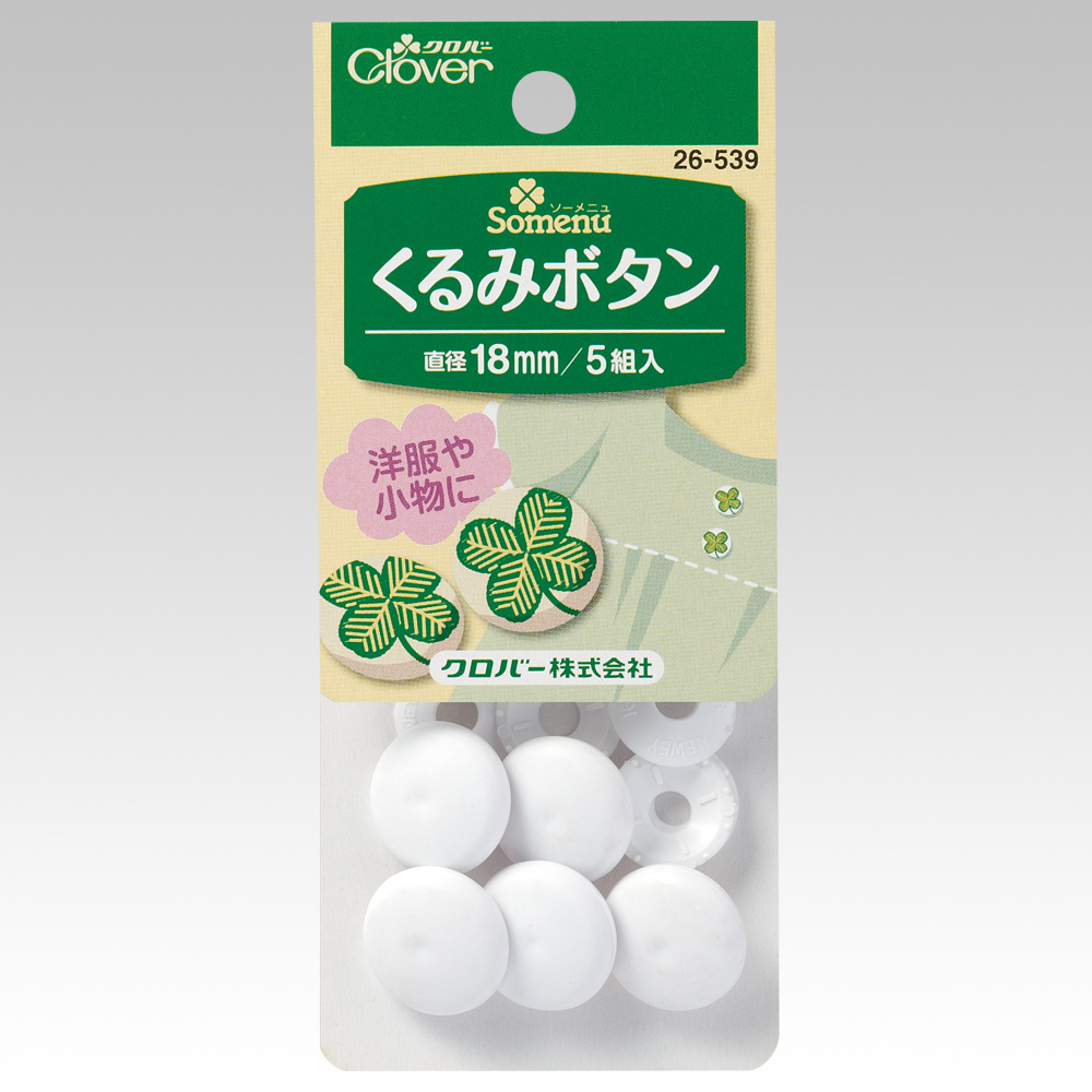 26539 Cloth Button 18mm[Handicraft Supplies] Clover