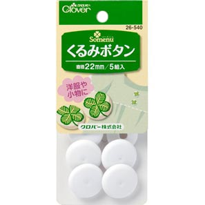 26540 Cloth Button 22mm[Handicraft Supplies] Clover