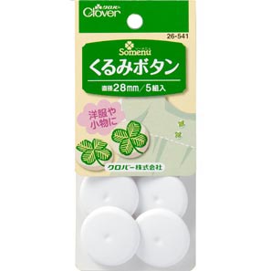 26541 Cloth Button 28mm[Handicraft Supplies] Clover