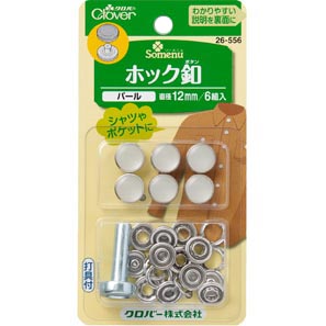 26556 Hook Button 12mm <Pearl>[Handicraft Supplies] Clover