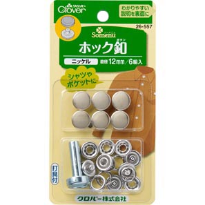 26557 Hook Button 12mm <Nickel>[Handicraft Supplies] Clover