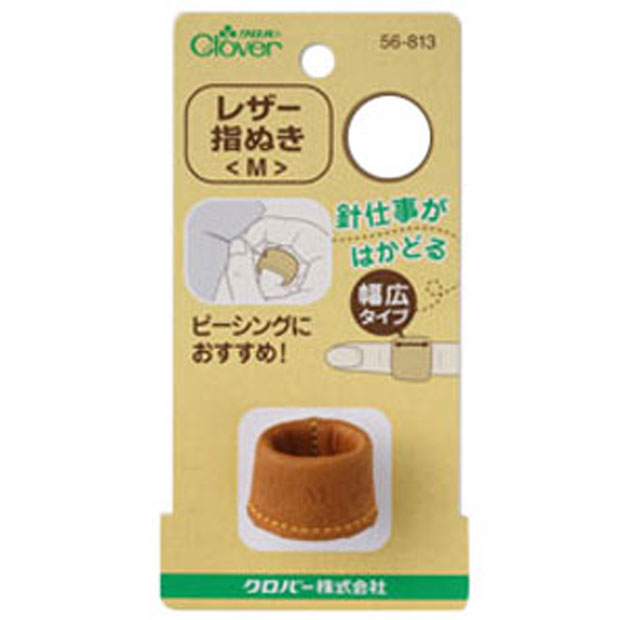 56813 Leather Thimble <M>[Handicraft Supplies] Clover