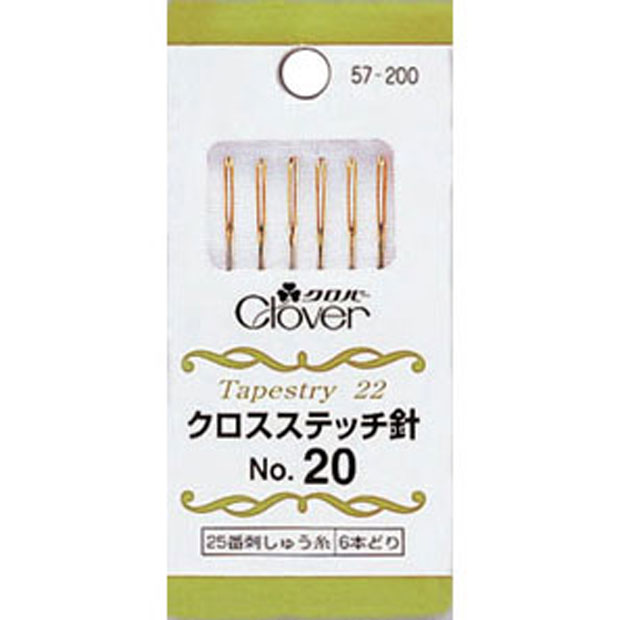 57200 Cross Stitch Needle No. 20[Handicraft Supplies] Clover