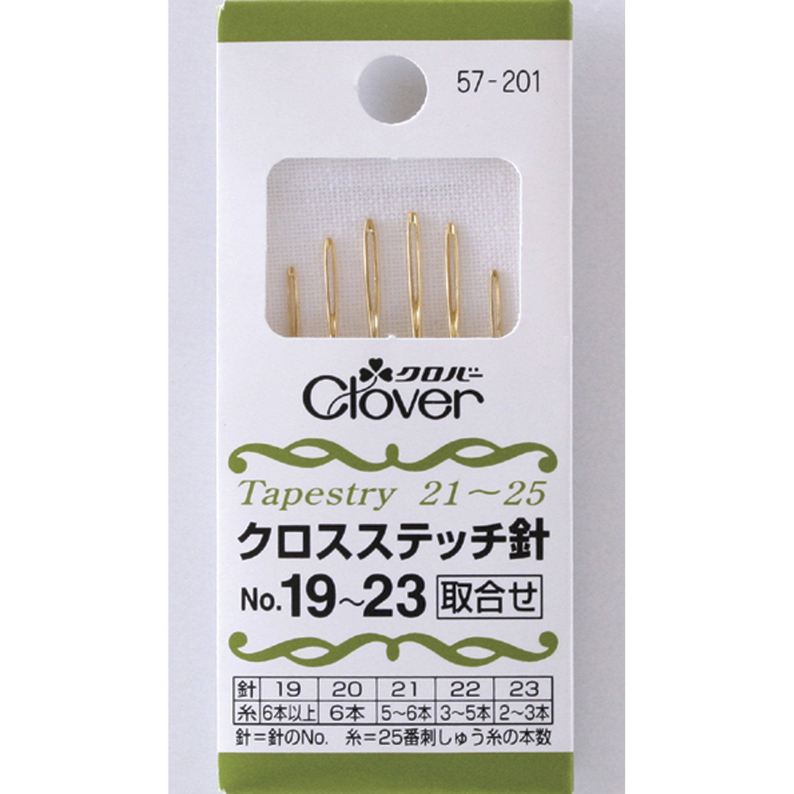 57201 Cross Stitch Needle No. 19-23[Handicraft Supplies] Clover