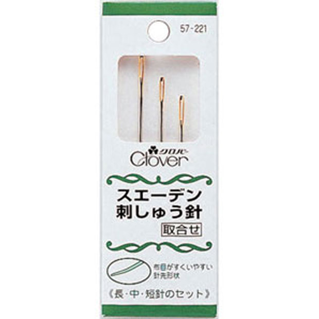 57221 Swedish Embroidery Needles[Handicraft Supplies] Clover