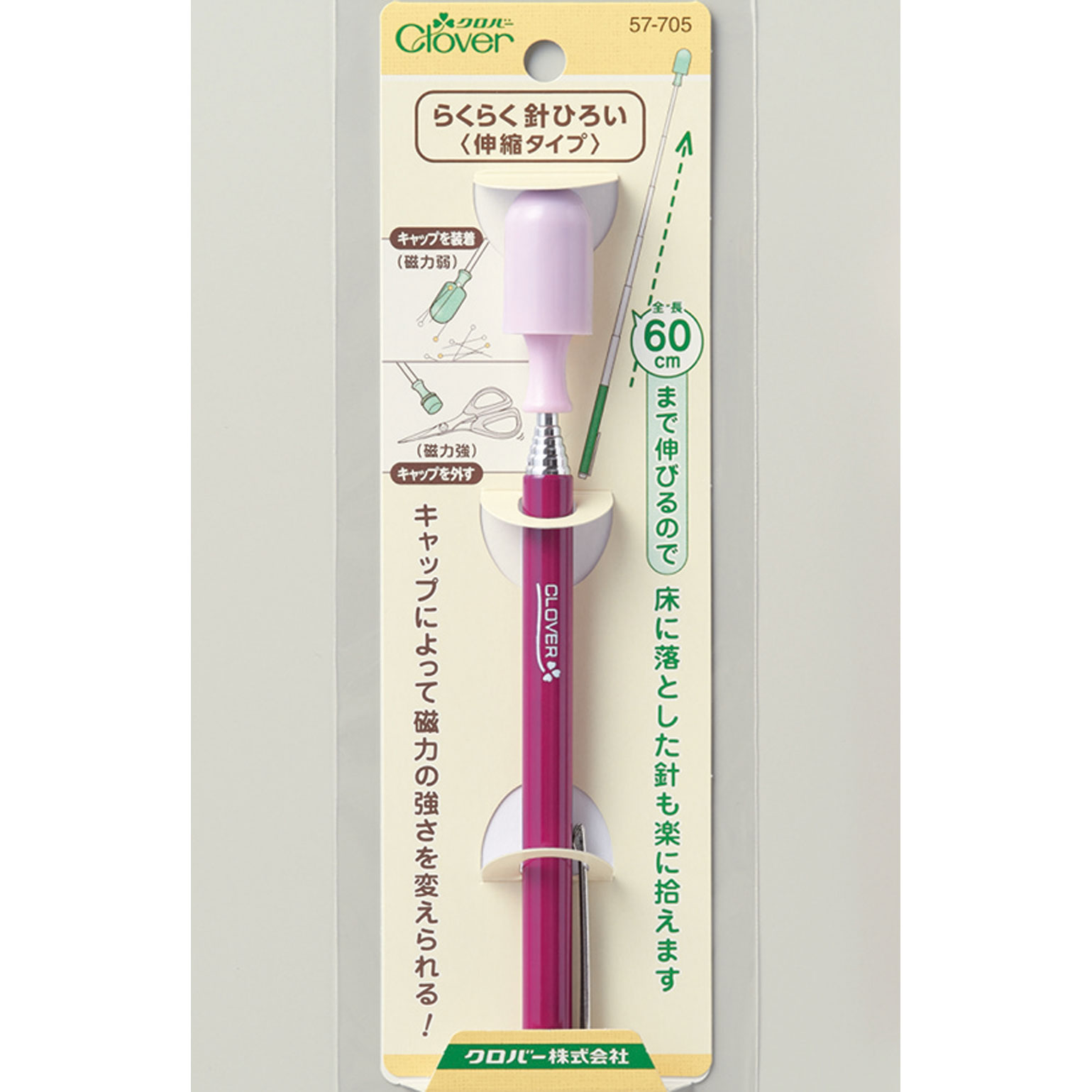 57705 Easy Needle Picking (Telescopic Type)[Handicraft Supplies] Clover