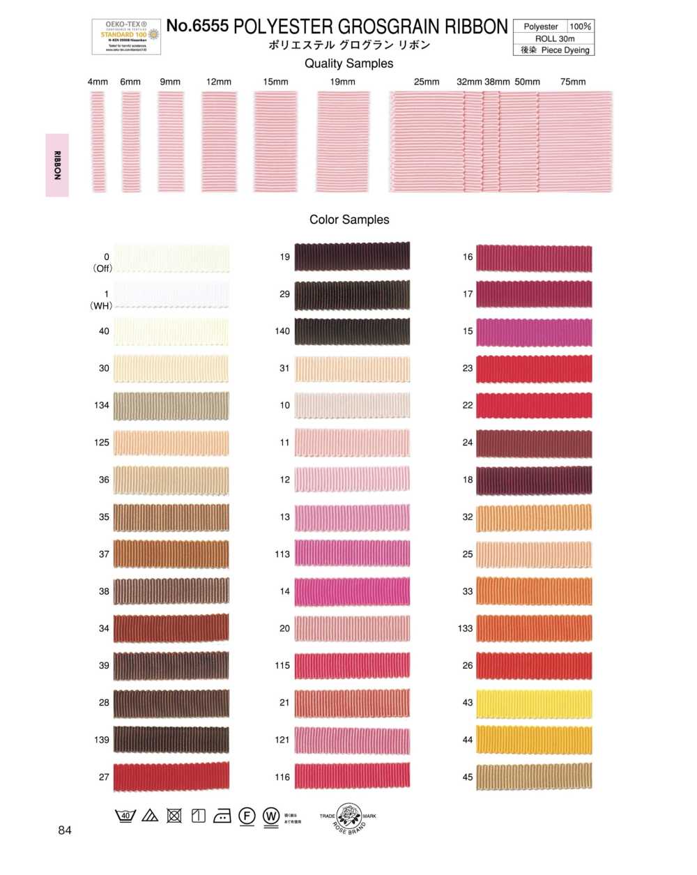 6555 Polyester Grosgrain Ribbon[Ribbon Tape Cord] ROSE BRAND(Marushin)