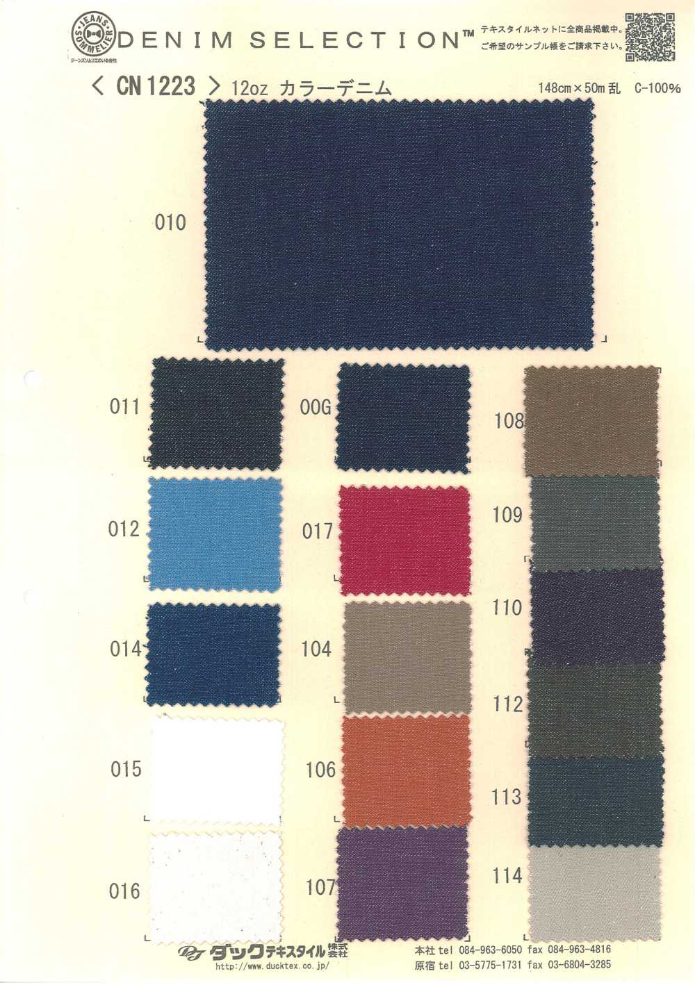 CN1223 12 Oz Color Denim[Textile / Fabric] DUCK TEXTILE