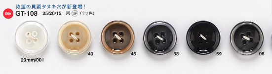 GT108 Shell Like Buttons For Jackets And Suits &quot;Symphony Series&quot; IRIS