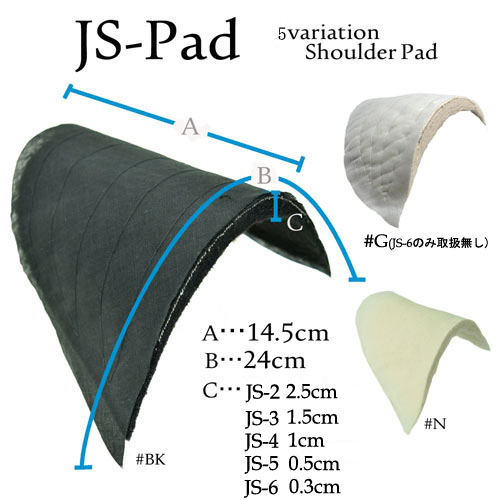 JS4 1cm Thick Shoulder Pad For Men&#39;s Jacket Okura Shoji