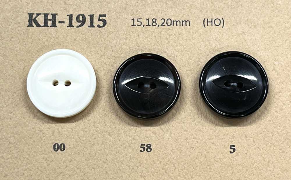 KH1915 Real Buffalo Horn Button For Jackets And Suits Koutoku Button