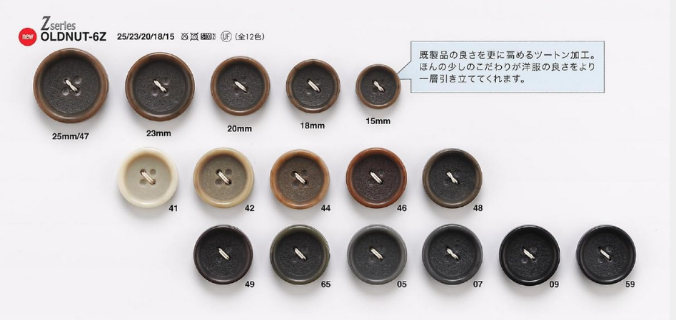 OLD-NUT6Z Nut-like Buttons For Jackets And Suits IRIS