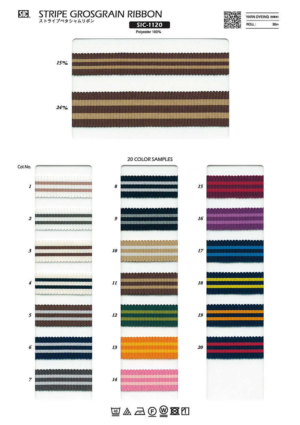 SIC-1120 Striped Petersham Ribbon[Ribbon Tape Cord] SHINDO(SIC)