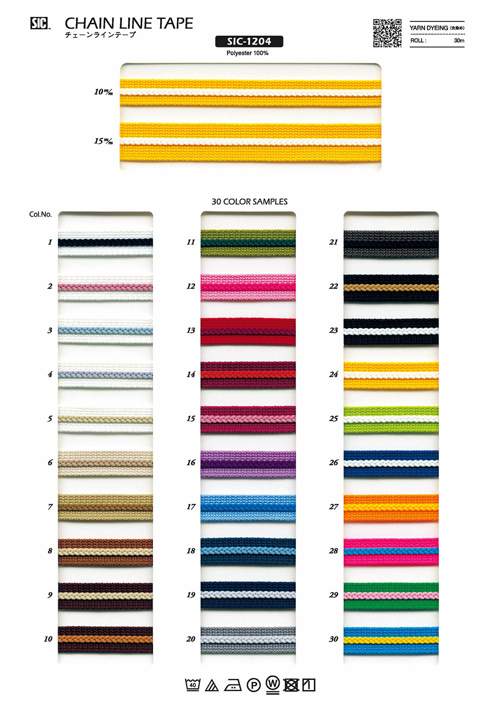 SIC-1204 Chain Line Tape[Ribbon Tape Cord] SHINDO(SIC)